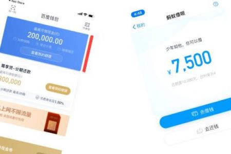qq财付通在哪里找