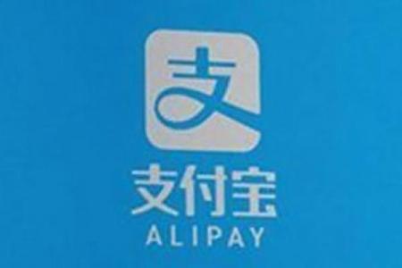 手机号码被注册了支付宝怎么办