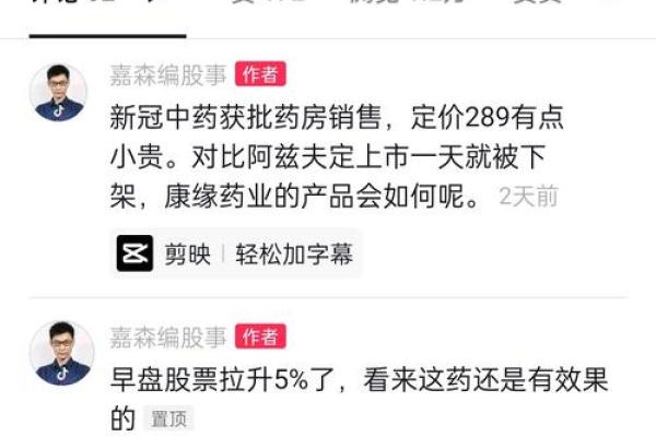 股市中军是什么意思