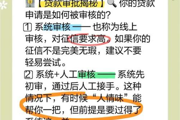 成都自主创业小额贷款如何申请