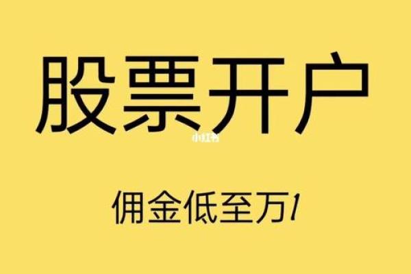 股票怎么撤销委托