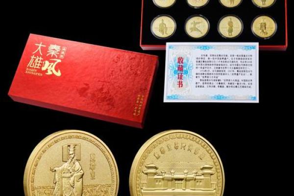 兵马俑纪念券的发行量