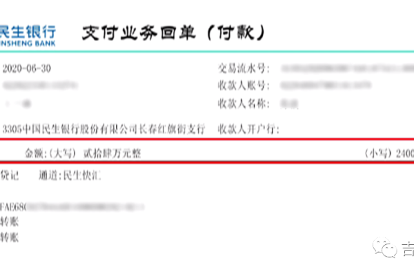公对公24小时都可以转账吗
