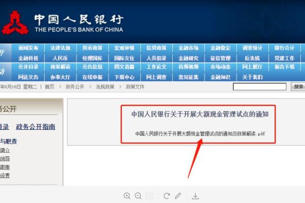 公对公24小时都可以转账吗
