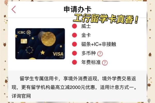 world奋斗信用卡白金金卡区别