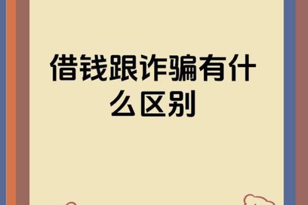 除了支付宝还有哪可以借钱
