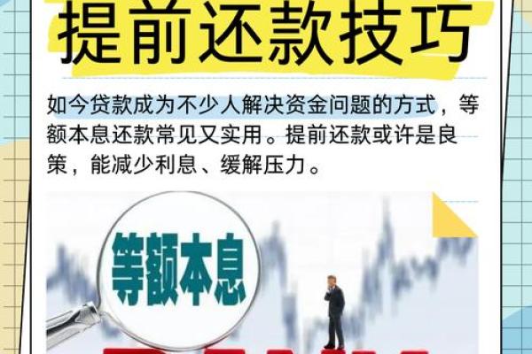 信易贷是什么贷款
