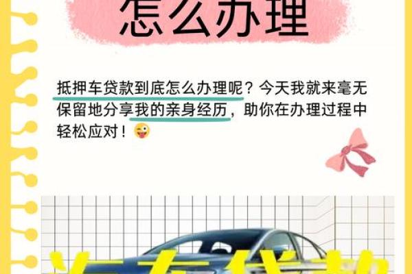 信易贷是什么贷款
