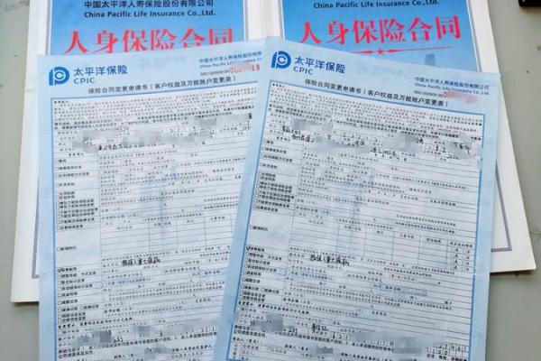 2019保险都是电子保单吗