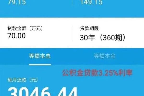 公积金放款当天到账吗