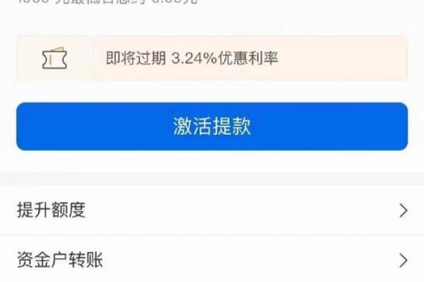 公积金放款当天到账吗