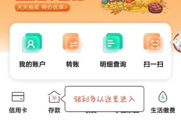 工商卡能在农行存钱吗