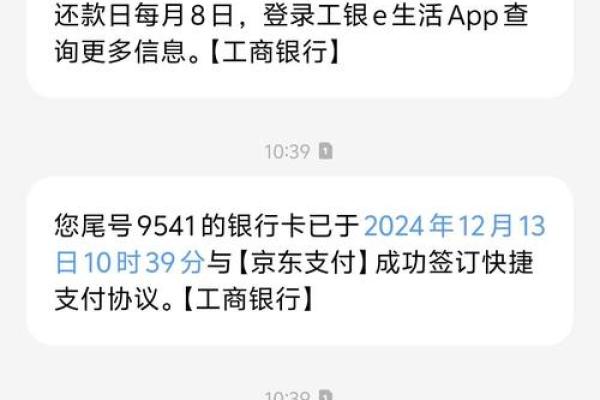 工商卡能在农行存钱吗