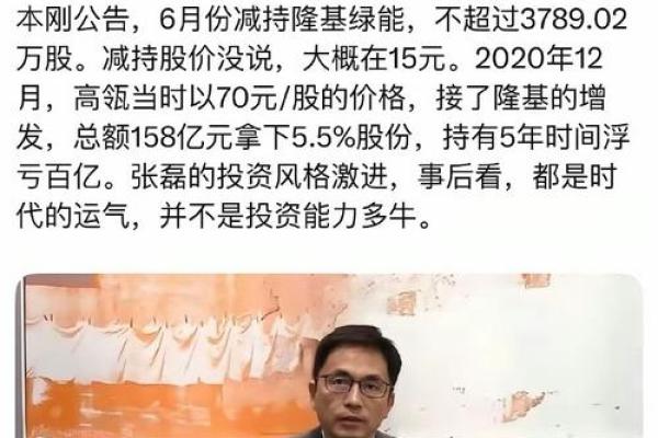 高瓴资本是哪国的