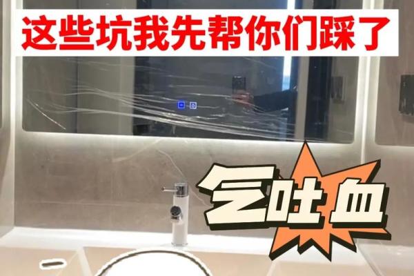 踩雷是什么意思
