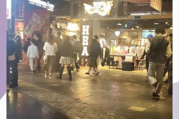 踩雷是什么意思
