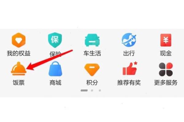 广发信用卡如何进行账单查询