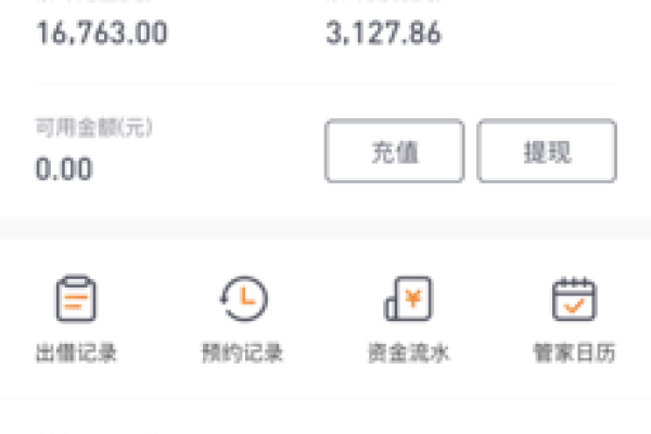 爱钱进打折下车多久到账