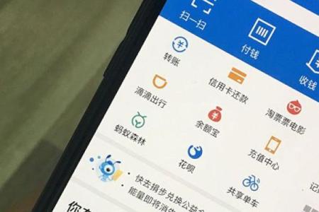 备用金没有及时还怎么办