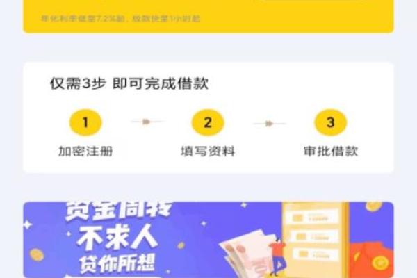 51分期是什么贷款平台