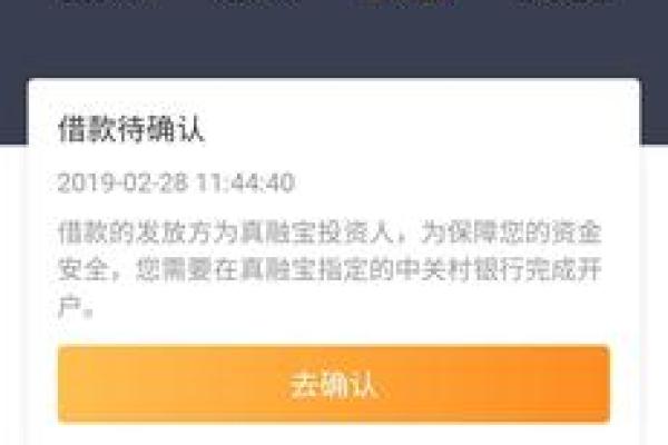 51分期是什么贷款平台