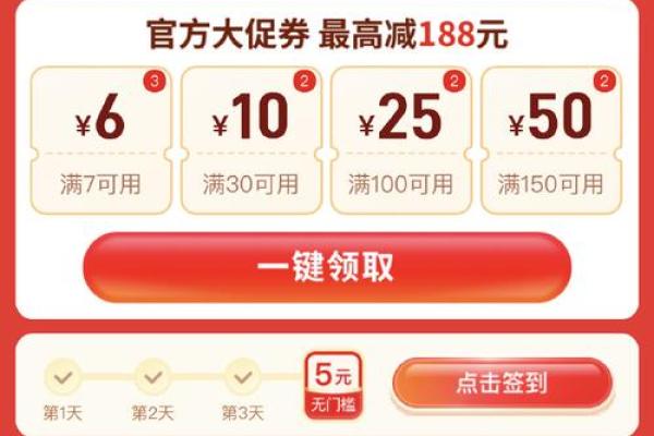 加购是什么意思