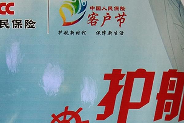 保险受益人可以是任何人吗