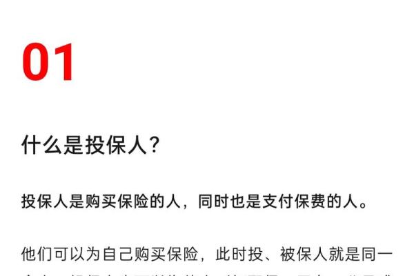 保险受益人可以是任何人吗