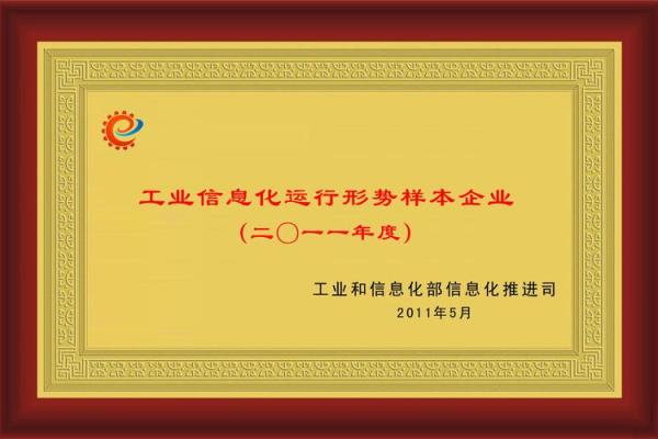 财富通是怎么回事