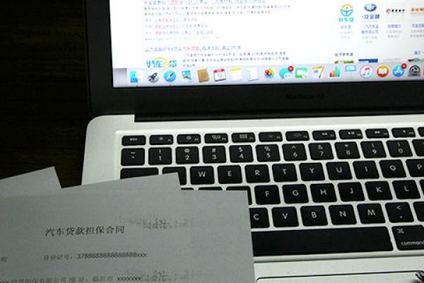 创丰金服贷款申请条件