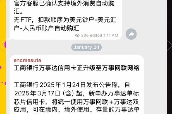 工商银行信用卡额度提升的办法