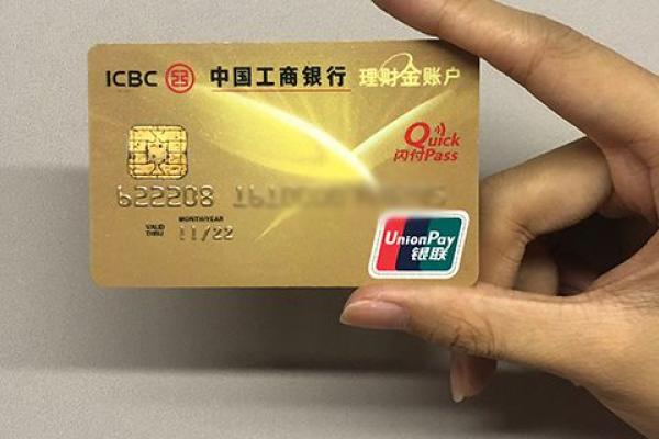 工行虚拟信用卡可以办实卡吗