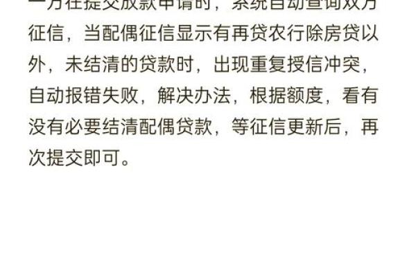 农业银行卡密码输错3次怎么办