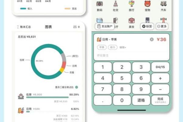 二级账户是什么意思