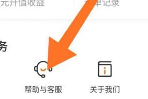 凤凰金融不返款怎么办