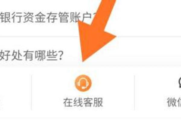 凤凰金融不返款怎么办