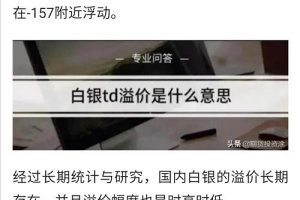 工行纸黄金交易时间