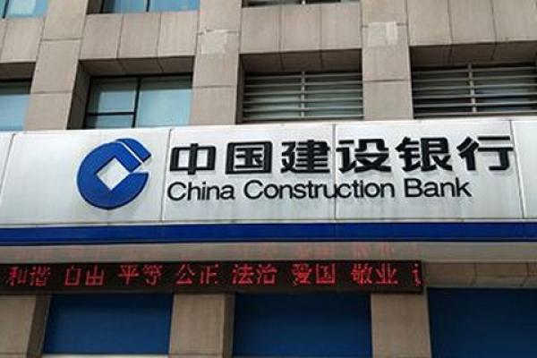 621499开头是什么银行