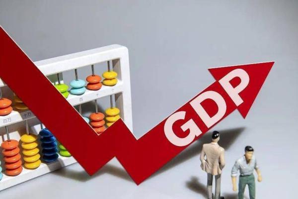 gdp是什么意思