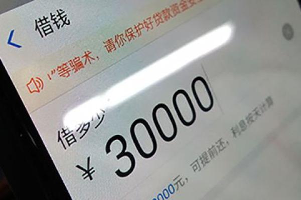 2018年贷款利率是多少