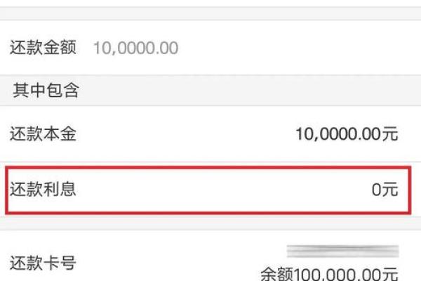 工商银行信用卡初次申请额度