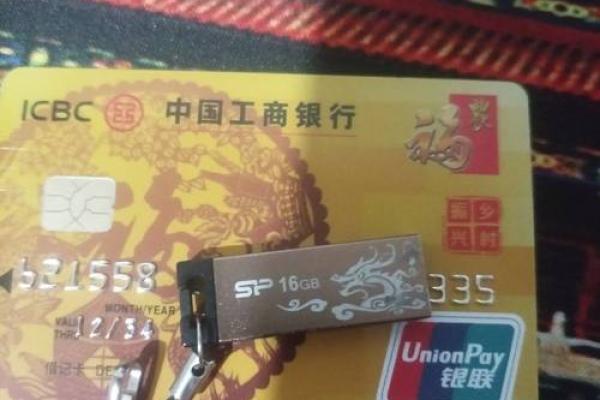 工商信用卡5万分24期