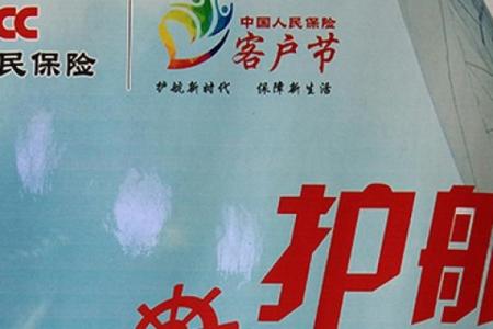 保险受益人可以是任何人吗