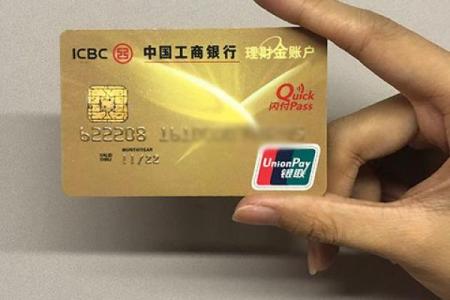 工行虚拟信用卡可以办实卡吗
