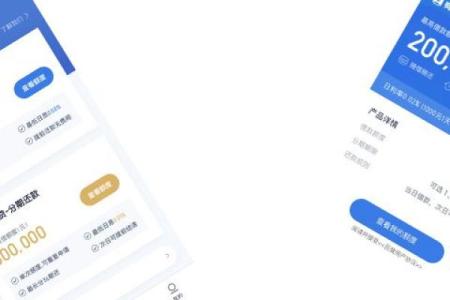 百度有钱花借款会给家人打电话吗