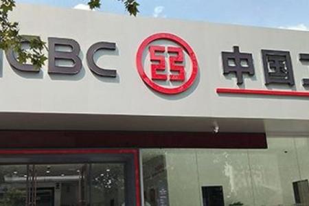 工商银行信用卡初次申请额度