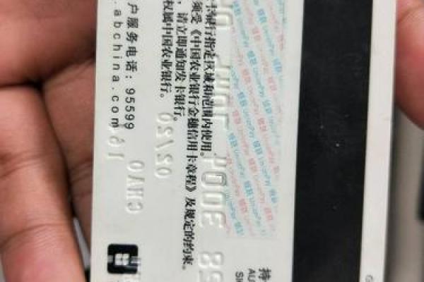 邮政信用卡cvv2在哪里