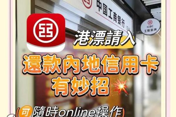 工银信用卡账单日和还款日