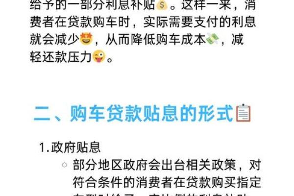 贷款买车需要什么条件