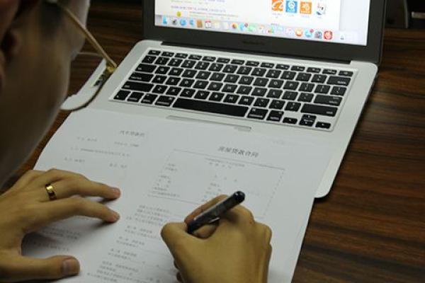 车低压银行可以贷款吗